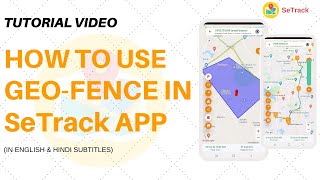 How to use GEO-FENCE in SeTrack App | Easy Tutorial | Tracking Software for Vehicle | SeTrack GPS screenshot 3
