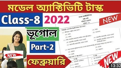 Class 8 Geography Model Activity Task Part 2 2022 February || Model Activity Task Class 8 Geography