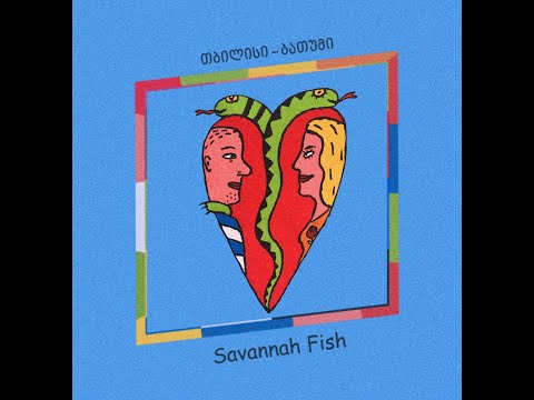 Savannah Fish - Tbilisi-Batumi EP