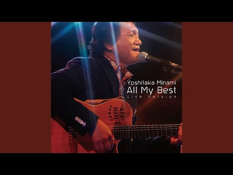 夜間飛行 - YouTube