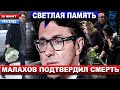 Добронравов и Фрейндлих СКОРБЯТ по другу... Заслуженный артист, звезда театра и кино ушел сегодня