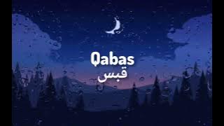 Qabas। Muhammad Al Muqit। Arabic Nasheed।  Noor Al-Ansheeda।  2025