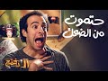 انا مش عارف اعمل ايه عايز تكون Strees 
