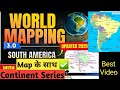 america countries and capitals l study round l facts video I #viral #youtubeshorts #gk 