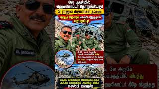 HELICOPTER CRASH... SELFIE GOES VIRAL! 3 OFFICERS SURVIVE – INTERNET SHOCKED!