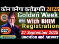 27 September KBC Golden Week with Bhim- Registration T&C |Kbc Golden Week Special Registrations 2025