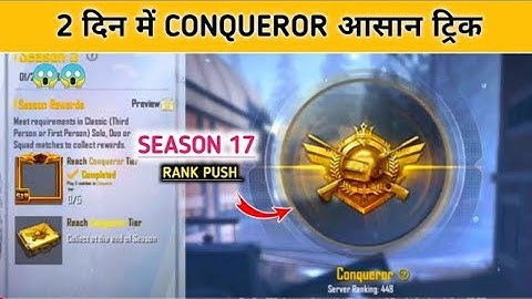 😱Pubg Lite Bot Lobby Kaise Lagaye 😱 Pubg Lite 0.24.0 Update Bot Lobby Trick 😃 Bot Lobby Error Fix