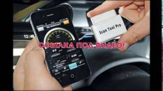 Сколько стоит полная диагностика авто Сколько стоит полная диагностика авто