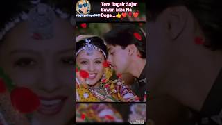 Chudi maza Na Degi l Salman Khan Chandni l Sanam Bewafa (1991) l Lata Mangeshkar  #shorts #trending