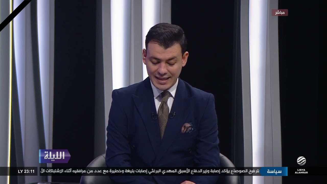 حوارية الليلة 14-10-2023