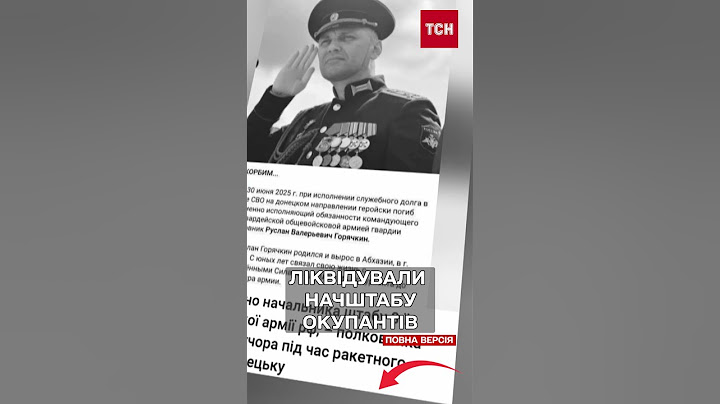 Удар просто в яблучко! На Донбасі пощез начальник штабу 8-ї гвардійської армії Росії!