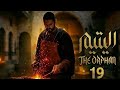 مسلسل اليتيم الحلقة 18 السابعة عشر تطورات صادمة وصراعات محتدمة Al Yateem EP 18 4K Review