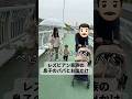 レズビアン家族💕息子のパパとお出かけしたらパパをあしらってて笑った…#shorts