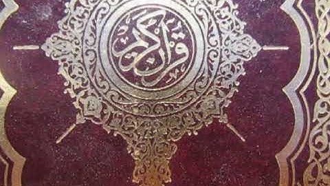 سورة الأعراف 15 تجويد عبد العزيز شبين من الآية 138 إلى 143