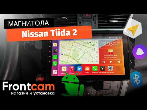 Магнитола Canbox H-Line 4195 для Nissan Tiida 2 на ANDROID