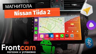 Магнитола Canbox H-Line 4195 для Nissan Tiida 2 на ANDROID