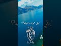 دي اللي خدتني من