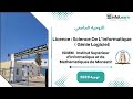 التوجيه الجامعي - isimm (licence sciences informatique)