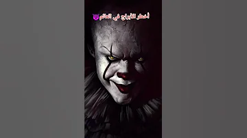 أخطر الأبراج بالترتيب Youtubeshorts Shorts ابراج Tiktok 