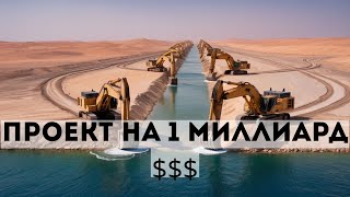 картинка: САХАРА МОГЛА БЫТЬ МОРЕМ?! 🤯 НЕВЕРОЯТНЫЙ ПРОВАЛ УЧЕНЫХ!