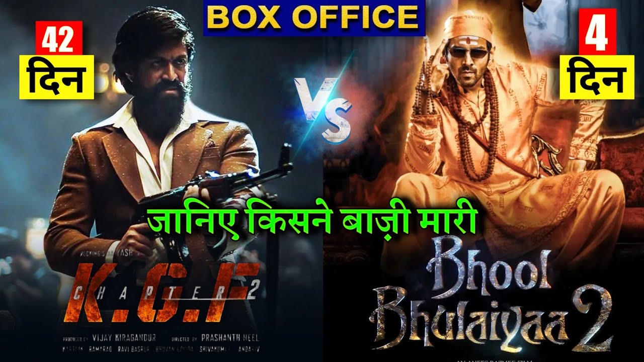 Bhool Bhulaiyaa 2 vs kgf Chapter 2 Box Office Collection, bhool Bhulaiyaa 2 Collection, kartik Aryan