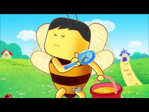 可可小爱之安全教育 第31集 《做健康食品 远离违规添加剂》
