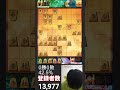 【将棋ウォーズ自力八段】優勢だけど時間が無い・・・ part355