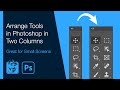 Arrange Tools in Photoshop in Two Columns (Great for Small Screens)