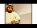 سكون الهاء - ياسر العتيق
