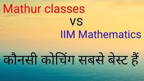 Mathur Classes VS Iim Mathematicsकौन सी कोचिंग सबसे बेस्ट हैBest coaching for Rpsc 1st and 2nd Grade