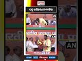 ପଦ୍ଣ ଧରିଲେ ଦେବାଶିଷ ସାମନ୍ତରାୟ #debasishsamantray #bjpjoin #odishapolitics #shorts