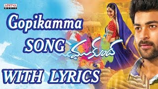 Mukunda Full Songs With Lyrics - Gopikamma Song - Varun Tej, Pooja Hegde, Mickey J Meyer