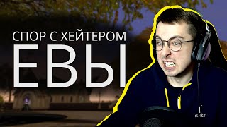 Ева - УЖАСНАЯ ВЕРСИЯ! Эссенс ЛУЧШЕ ВО ВСЁМ! / Lineage 2 Честный обзор 2024