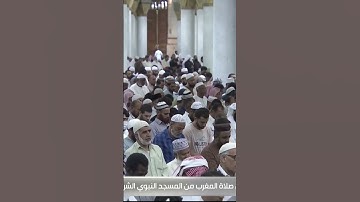 سورة الفاتحة   ﴾صلاة المغرب للشيخ #عبدالباري_الثبيتي
