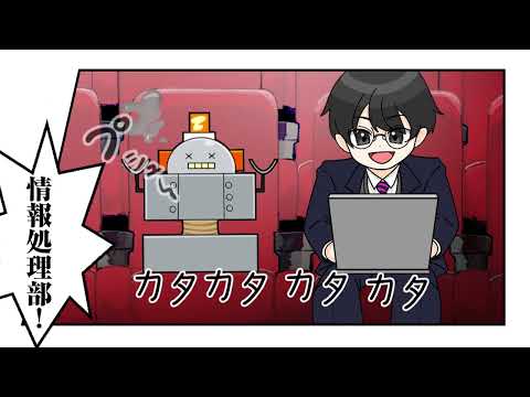 イオンシネマ土岐 鑑賞マナー啓蒙動画 「多治見西高校が贈る映画鑑賞マナーについてのショートストーリー」(30sec)