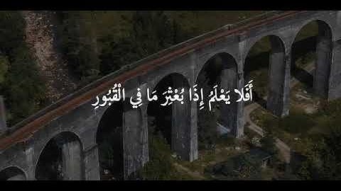 تلاوه ما تيسر من سوره العاديات فضيله الشيخ( خالد الجليل )