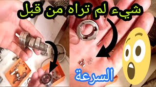 جمع أجزاء الكيلاص مع معلومات خطيرة ️(م.9#)Montage culasse