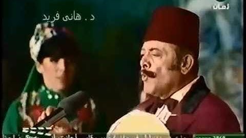 دبكة لبنان   فيروز و نصرى شمس الدين  حديقة الأندلس 1976
