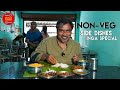 Nonvegside dishes inga specialbhavani gounder mess erode tamil erode bhavani