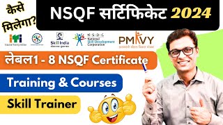 NSQF Certificate for Course & Training Level 1 - 8 Govt approved organization #nsqf #certificate