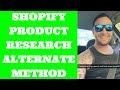 Shopify Product Research 2017 Alternate Method