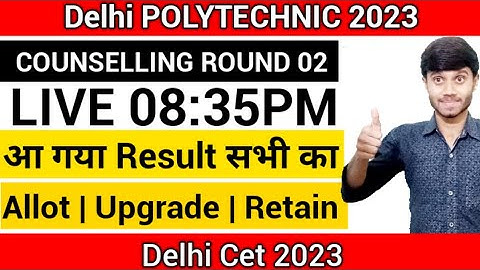 LIVE SESSION : ROUND 02 RESULT COMES OUT | HOW TO CHECK RESULT | ALLOT, UPGRADE, RETAIN हुआ है।