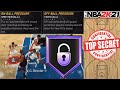 HOW TO BECOME THE BEST DEFENSIVE PLAYER IN NBA 2K21 MyTEAM! REVEALING ALL OF MY SECRETS!