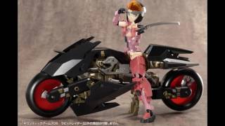 M.s.g ギガンティックアームズ06 ラピッドレイダーコトブキヤ