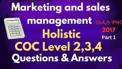 Marketing and sales COC level 2,3,4 questions with Answers part 1|በአዲሱ ምዘና #marketing_coc