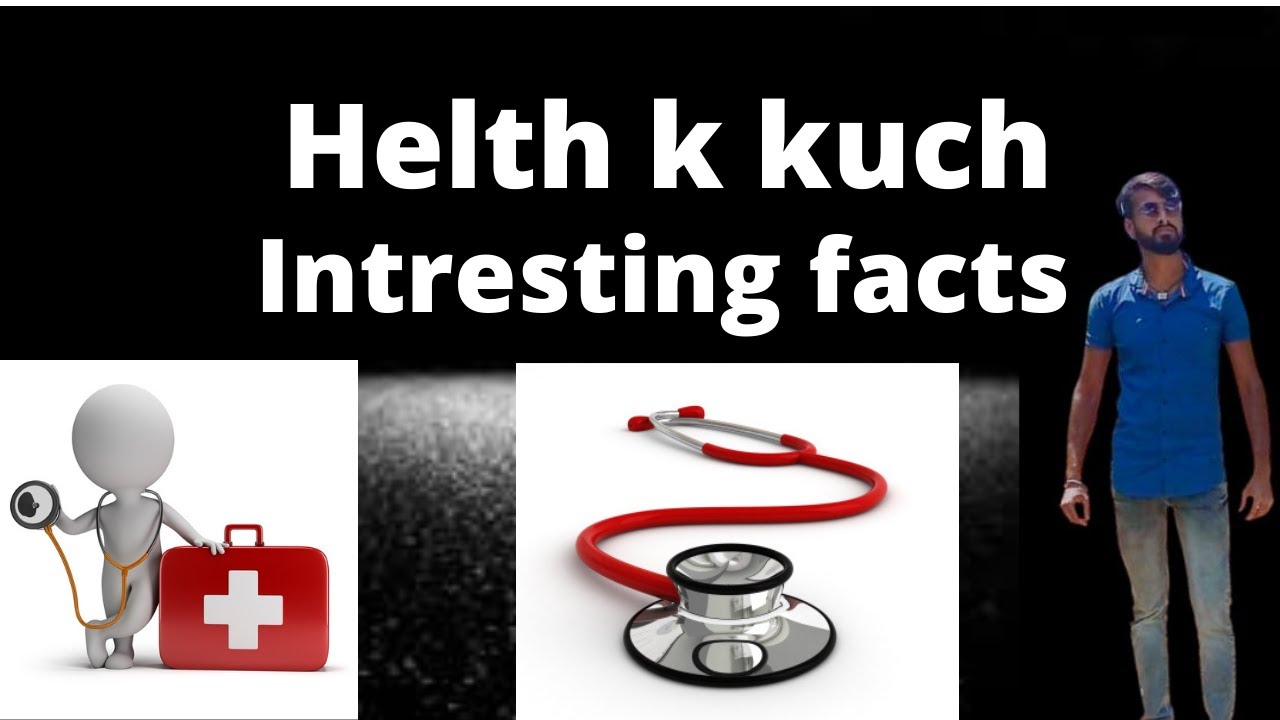 Facts health k kuch intresting facts 🚑🚑⛑️⛑️ YouTube