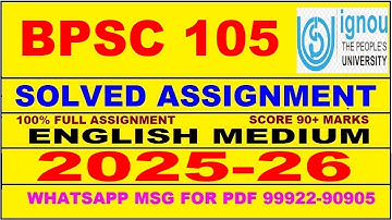 BPSC 105 solved assignment 2025-26 in English || bpsc 105 solved assignment 2026 || bpsc105 2025-26