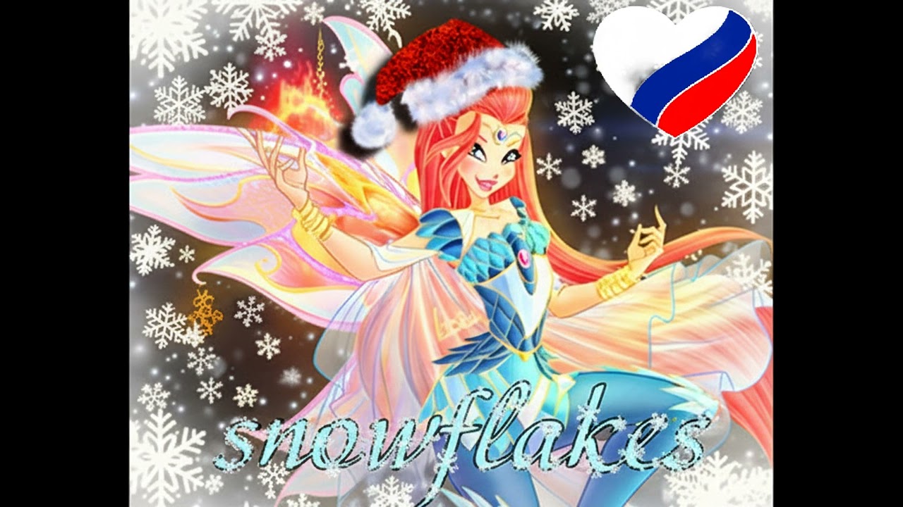 What if the Winx had snowflake magic? [Russian/Русский] 