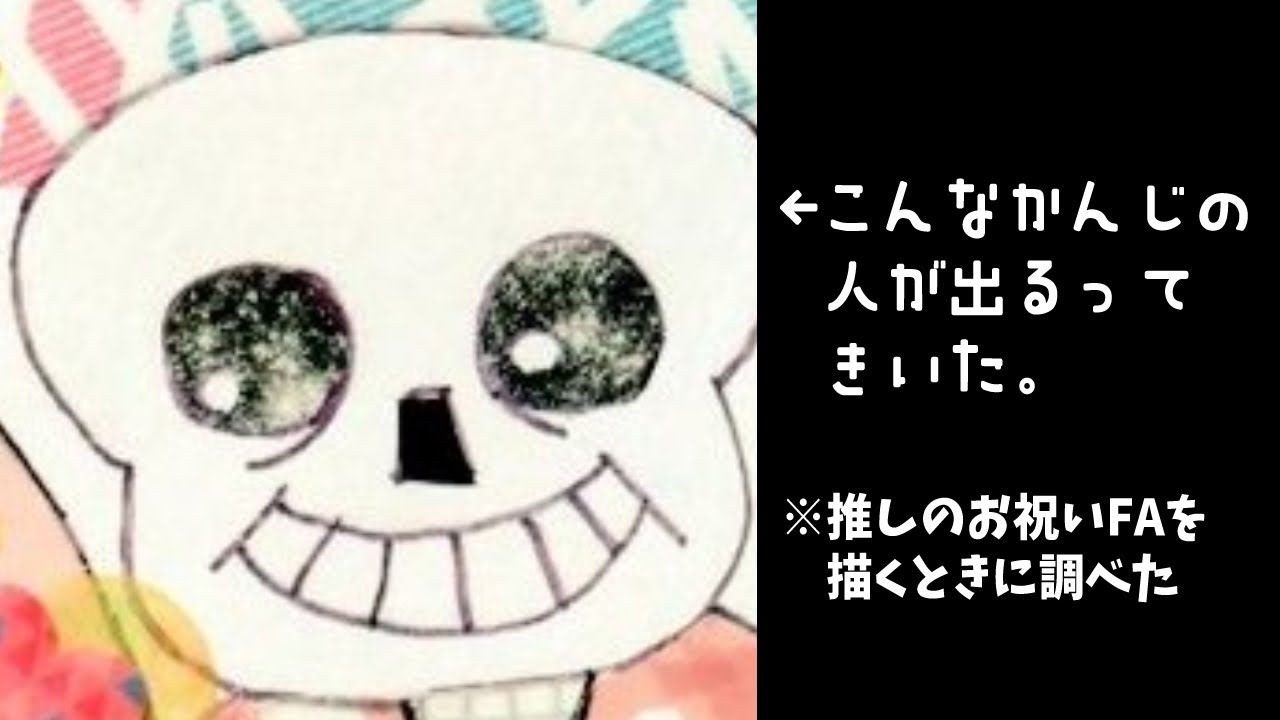 【配信】完全初見アンダーテール#3【UNDERTALE】