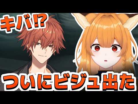【18TRIP】キバ⁉キバなのか！？！？！【chapter5メインB01～B10】